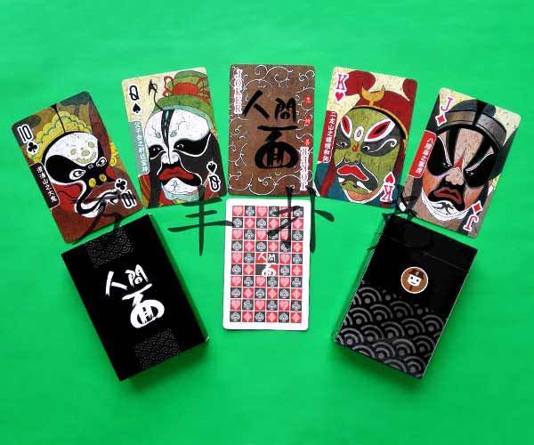 扑克牌印刷厂家