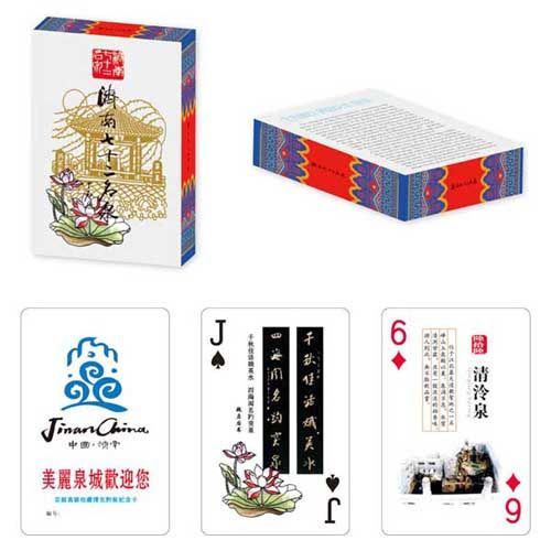旅游风光类扑克