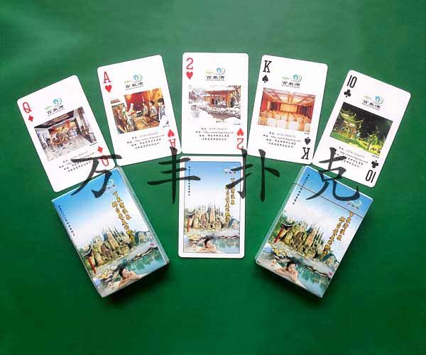 旅游风光类扑克