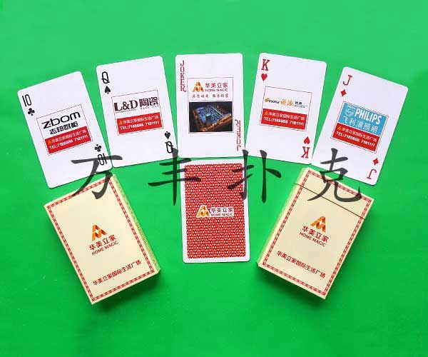 企业产品类扑克