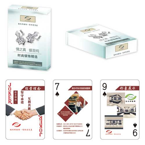 市场珠宝类扑克