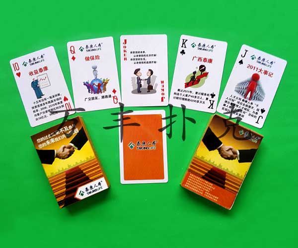 银行保险类扑克