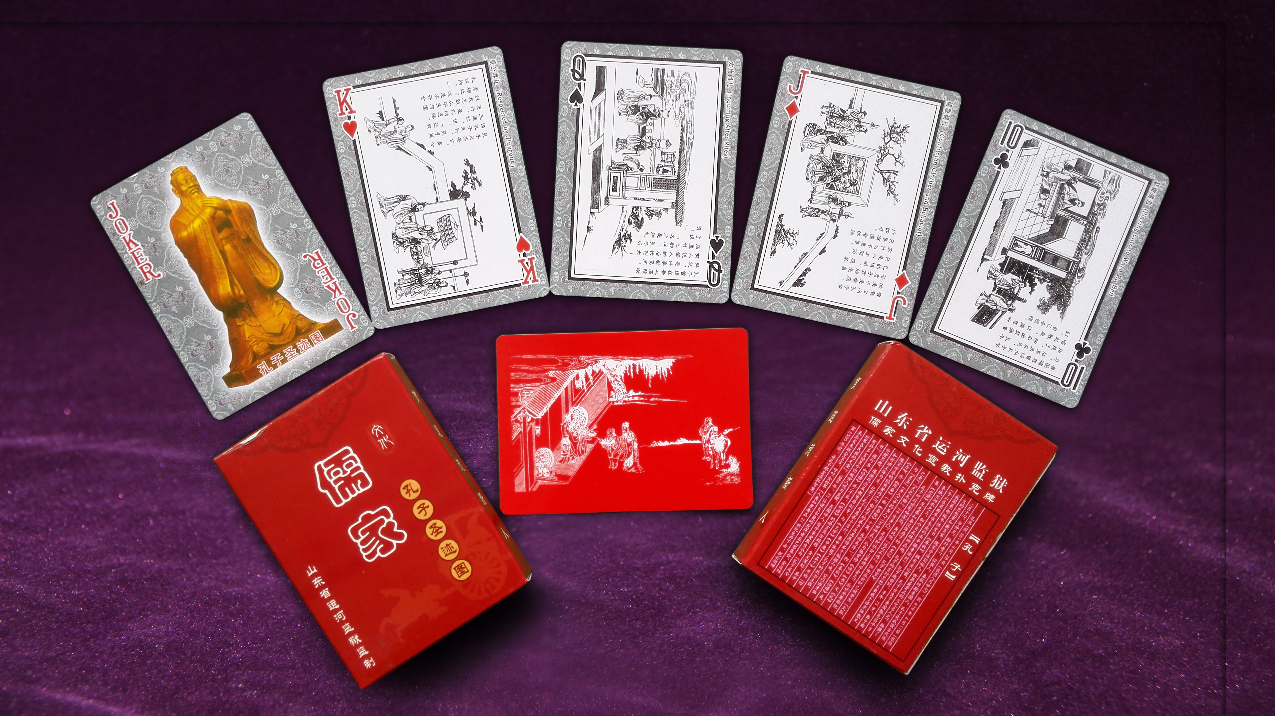 山东扑克牌订购